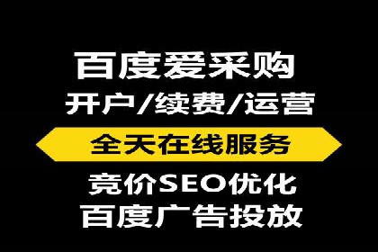百度推广平台实战案例：助力企业实现业绩突破